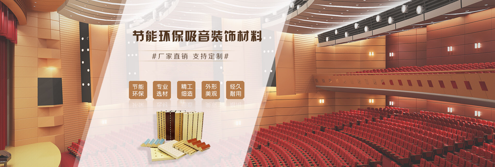 lehu66乐虎建材