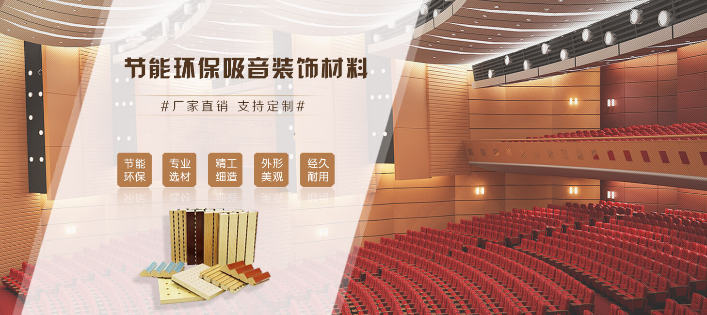 lehu66乐虎建材