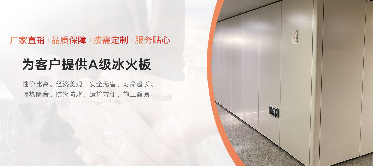 lehu66乐虎建材